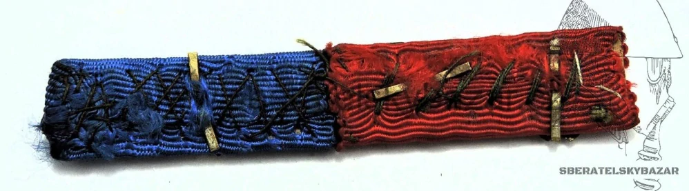  Odznak pro střeleckou odbornost ČSLA 1948-1950 
