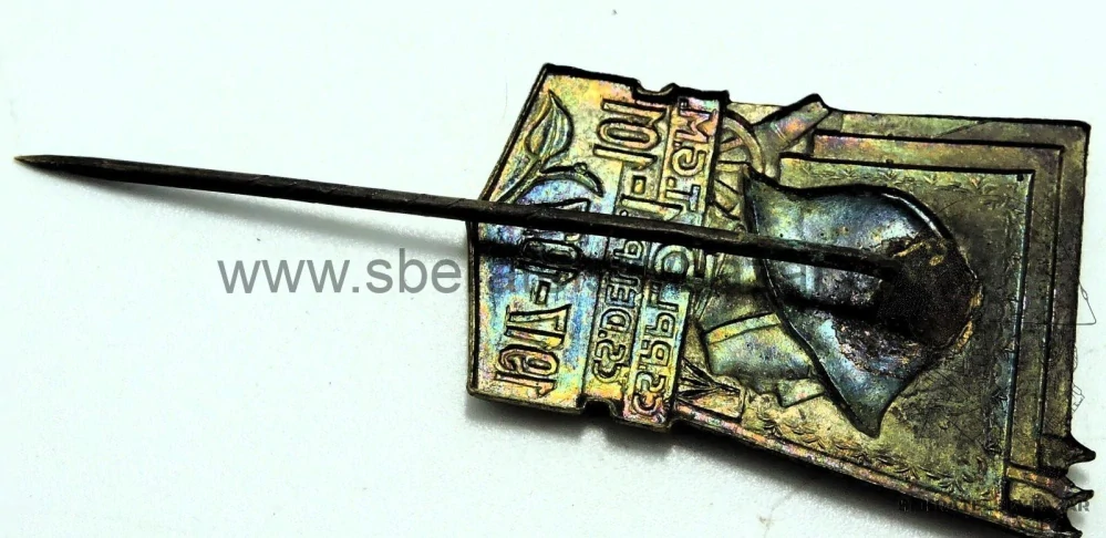  Odznak Čs. dělostřelecký pluk TGM 1917-1927 