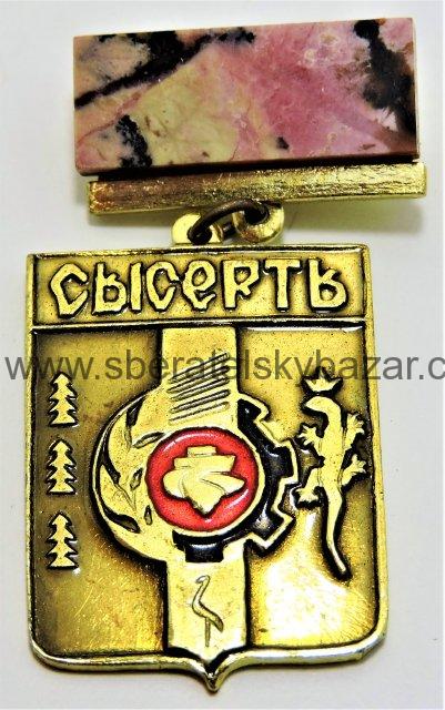 Odznak SSSR