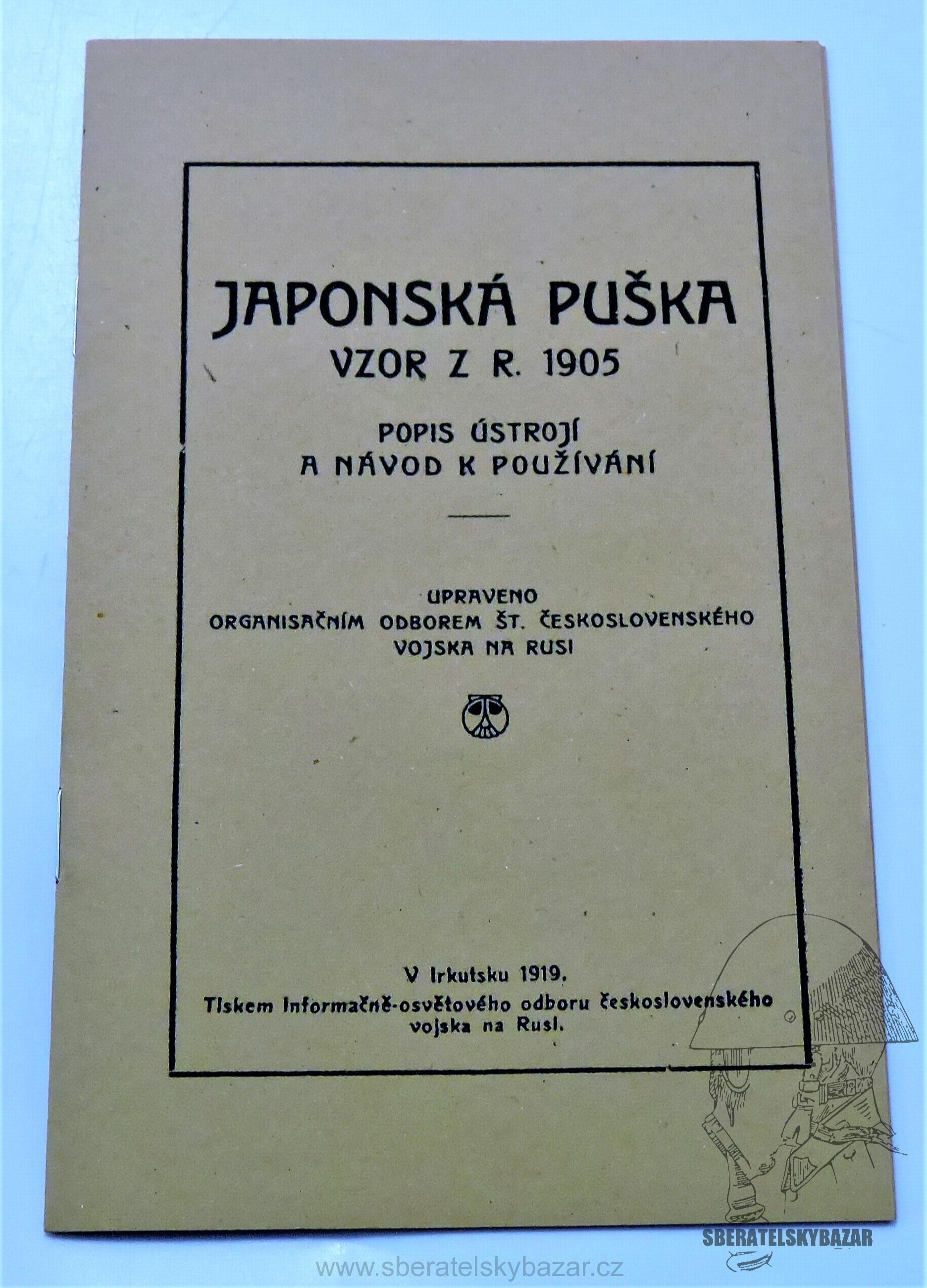 Příručka Japonská Puška ARISAKA - Legie - Irkutsk 1919  - Reprint (Replika)