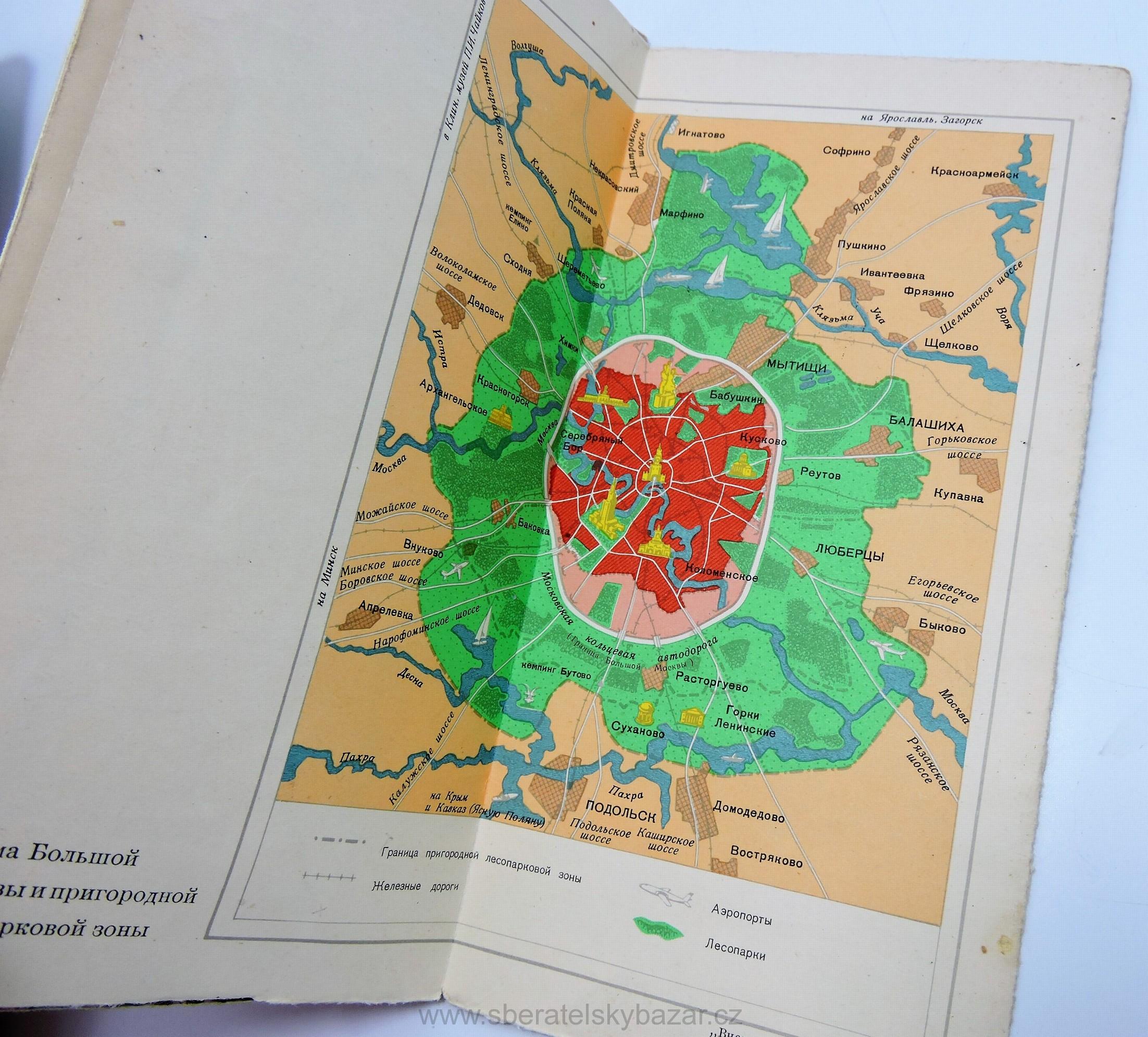 Průvodce plán města MOSKVA cca.1966