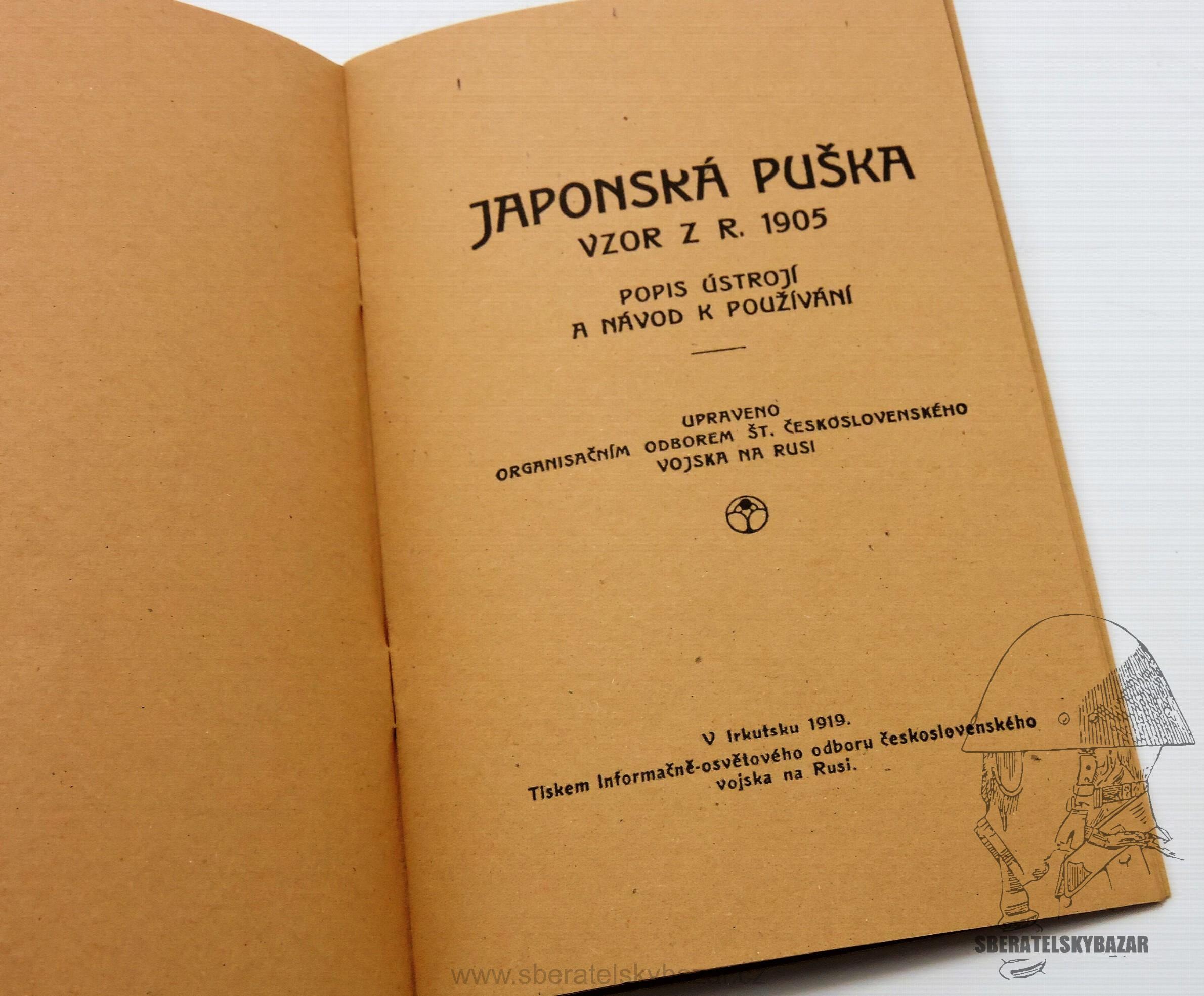 Příručka Japonská Puška ARISAKA - Legie - Irkutsk 1919  - Reprint (Replika)