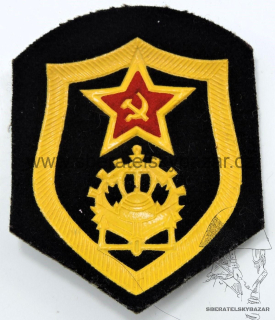 Nášivka SSSR 