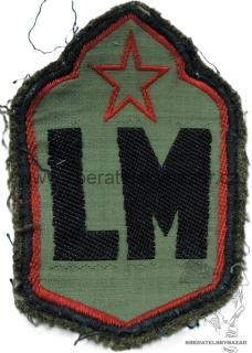 Nášivka Lidové Milice polní 