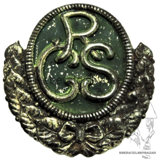 Čepicový odznak RČS 1919-1920 