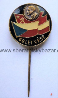 Odznak 60 let VŘSR