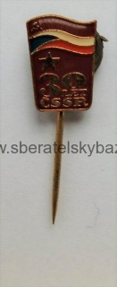 Odznak 30. let ČSSR