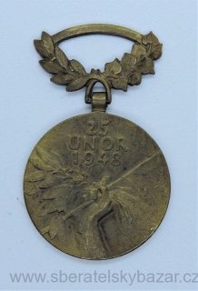 Řád 25. února, III. třída